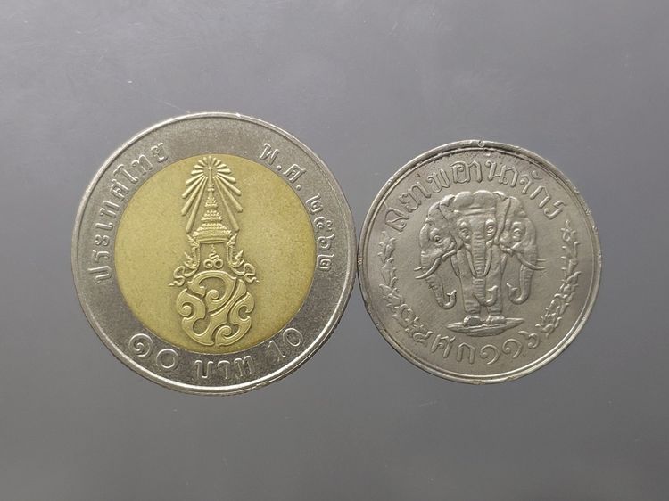 เหรียญนิเกิล 10 สตางค์ ตราช้างสามเศียร - ช่อชัยพฤกษ์ (สยามอาณาจักร) รัชกาลที่5 ร.ศ.116 ตัวติดหายากของรุ่น รูปที่ 6