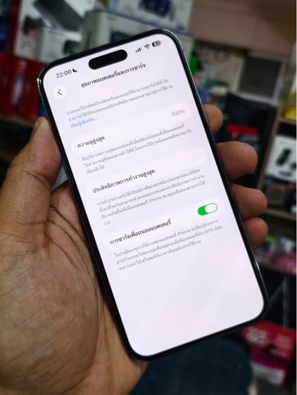 iPhone 14 Pro Max 256GB Deep Purple รูปที่ 3
