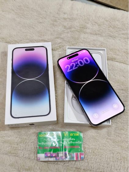 iPhone 14 Pro Max 256GB Deep Purple