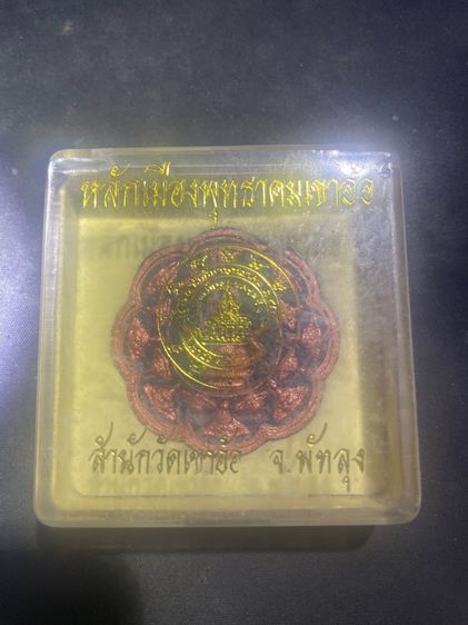 จตุคามรามเทพหลักเมือกพุทธาคมเขาอ้อ รูปที่ 2