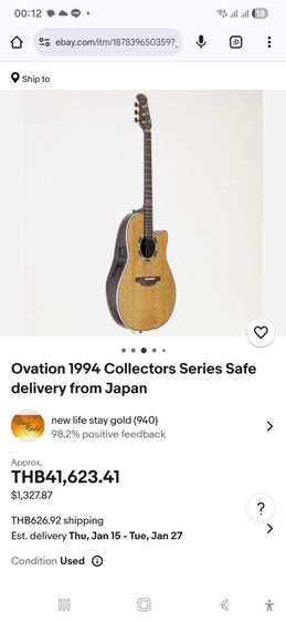 ovation 1994 collectors edition รูปที่ 6