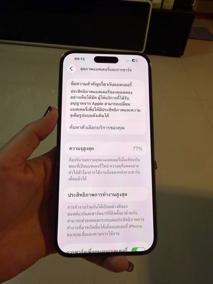 ไอโฟน14promax(128gb) รูปที่ 11