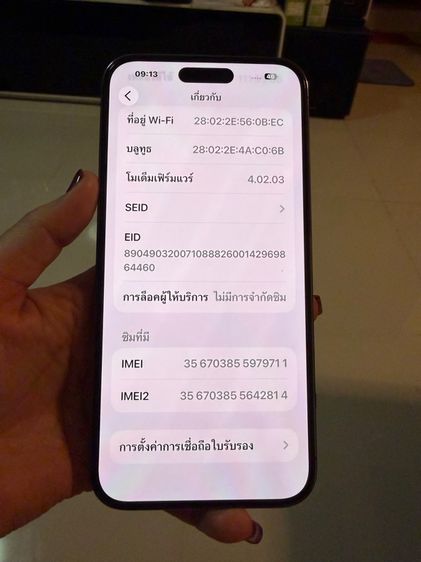 ไอโฟน14promax(128gb) รูปที่ 14