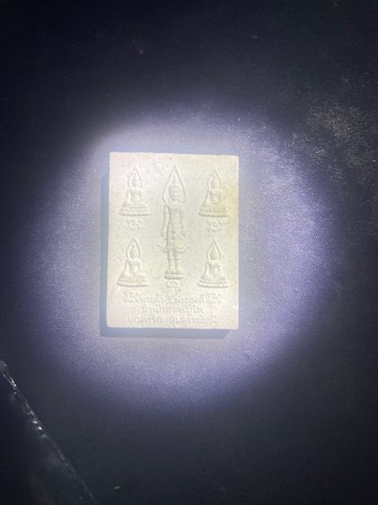 พระผงรูปเหมือ หลวงปู่ธรรมลุน ฐิตธัมโม รุ่นแรก รูปที่ 2