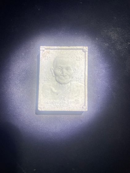 พระผงรูปเหมือ หลวงปู่ธรรมลุน ฐิตธัมโม รุ่นแรก