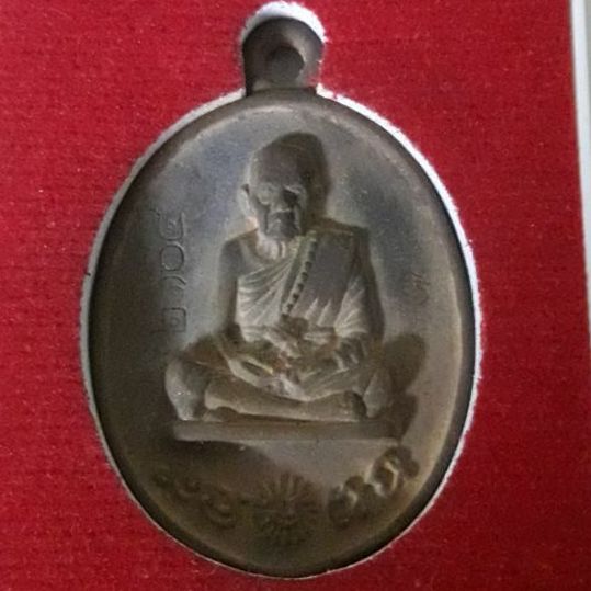 หลวงปู่หมุน ย้อยยุค รูปที่ 2