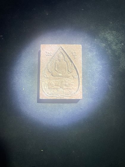 พระผงจำปาสี่ต้น หลวงปู่ธรรมลุน สำนักสงฆ์ภูไห จ.อุบลราชธานี