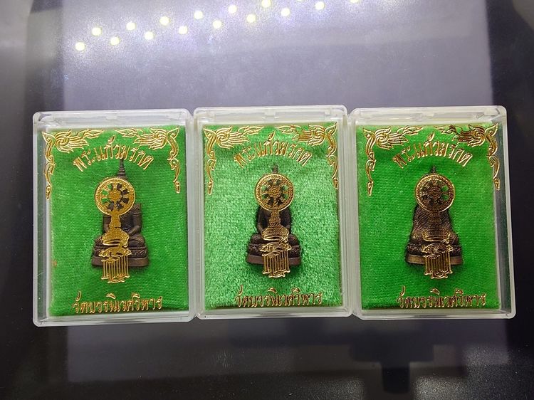 พระแก้วมรกต ชุด 3 ฤดู สธ. เนื้อนวโลหะพิเศษ มูลนิธิสิรินธรราชวิทยาลัย สร้าง วัดบวรนิเวศวิหาร ปี2538 พร้อมตลับ รูปที่ 2