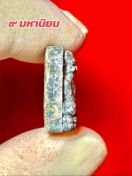 หลวงปู่ทวด รุ่นพระของขวัญ เนื้อว่านผสมผงเหล็กไหล วัดห้วยมงคล รูปที่ 6