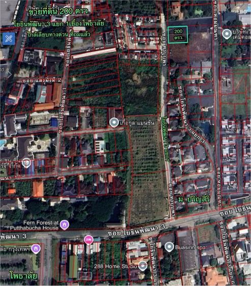 ขายที่ดินใกล้ถนนใหญ่ เลียบทางด่วนรามอินทรา ซอยโยธินพัฒนา 3 แยก 1 เนื้อที่200ตรว. ใกล้สนามกอล์ฟโพธาลัย ทำเลเงียบสงบ ใกล้เลียบด่วนเอกมัย–รามอิ รูปที่ 3