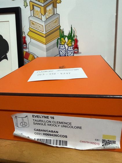 hermes evelyne 16 mini รูปที่ 2