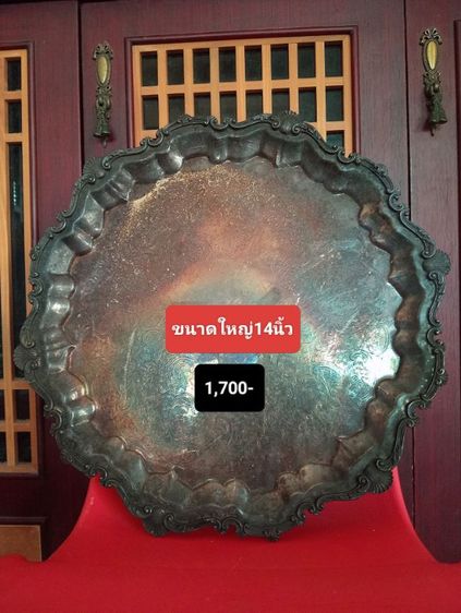 ฝรั่งเศส ถาดหลุยส์โลหะเก่าโบราณขนาดใหญ่สภาพเยี่ยม รูปที่ 2