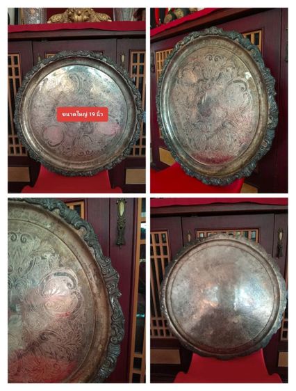 ฝรั่งเศส ถาดหลุยส์โลหะเก่าโบราณขนาดใหญ่สภาพเยี่ยม รูปที่ 7