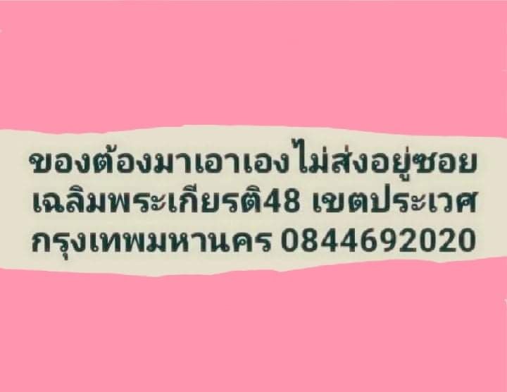 โม่ผสมปูน รูปที่ 8