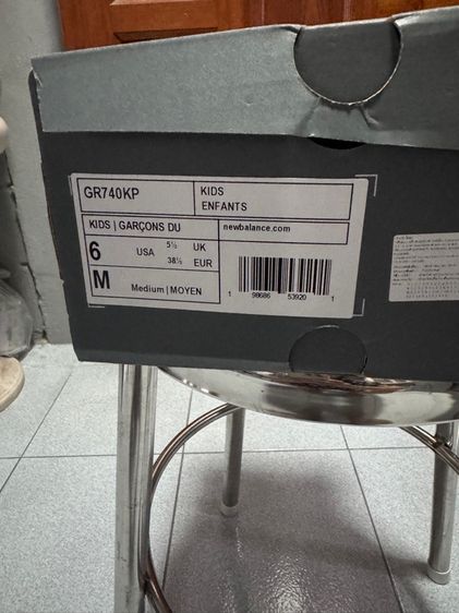New Balance (Kid) รูปที่ 5