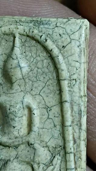 พระสมเด็จม มหาราช ทรงครุฑ ปี 18 4 รอบในหลวงร 9 วัดทุ่งสีกัน ดอนเมือง ตามภาพ รูปที่ 6