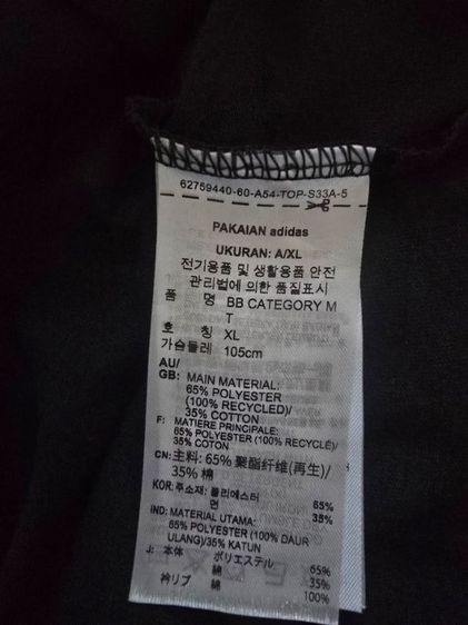 เสื้อยืด adidas Basketball ผู้ชาย สีดํา JI7098 รูปที่ 7