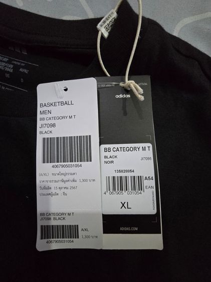 เสื้อยืด adidas Basketball ผู้ชาย สีดํา JI7098 รูปที่ 8