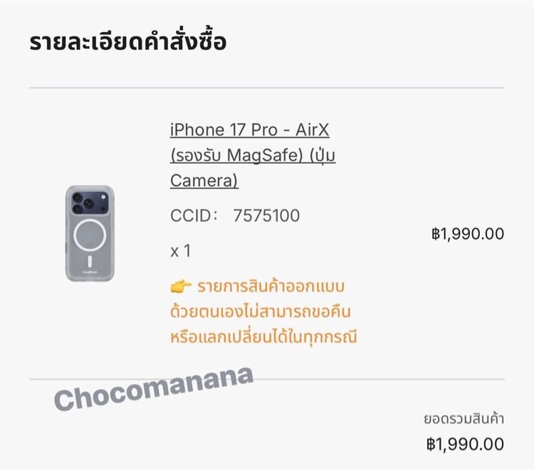 เคส Rhinoshield AirX สำหรับ iPhone 17 Pro รูปที่ 4