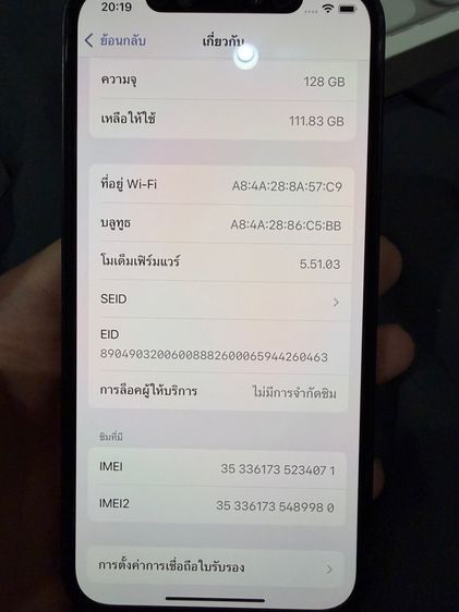 I phone12 รูปที่ 12