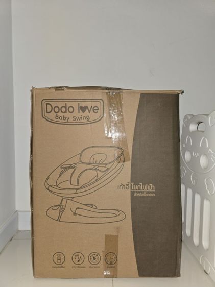 เปลไกวไฟฟ้า dodolove
  รูปที่ 11