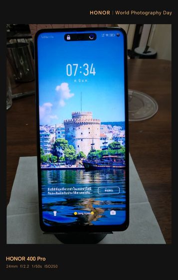 โทรศัพท์มือถือ Infinix  รูปที่ 7