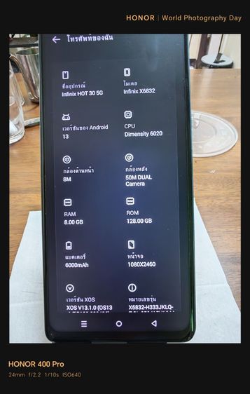 โทรศัพท์มือถือ Infinix  รูปที่ 9