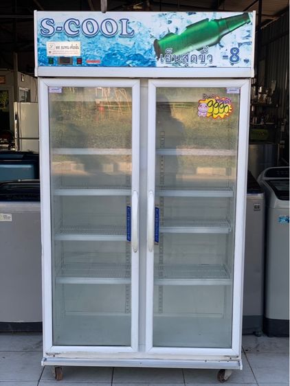 ขายตู้แช่น้ำดื่มสองประตูขนาด 23 คิวราคา 8990 บาทสนใจโทรติดต่อสอบถามได้ค่ะ 0991461547 ค่ะ