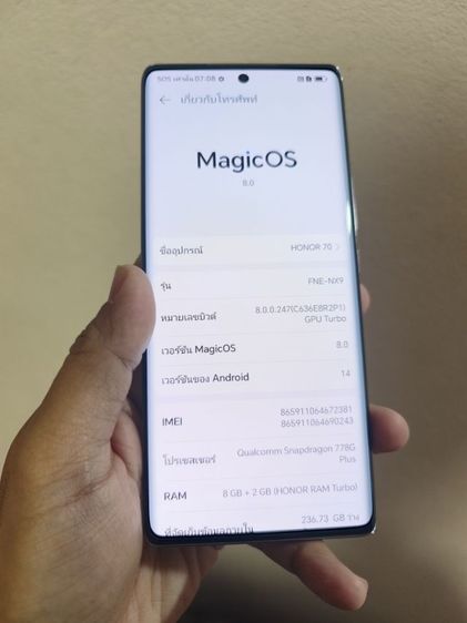 Honor70 รูปที่ 9