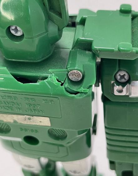 B Robo Super Banbai รูปที่ 6