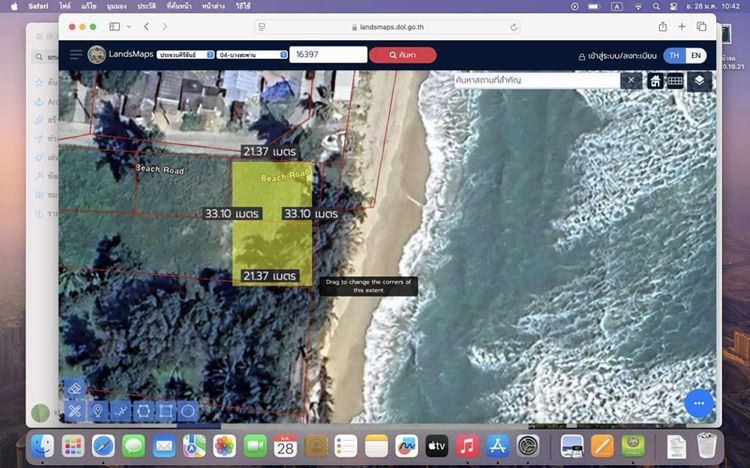 ขายที่ดินติดทะเล รูปที่ 3