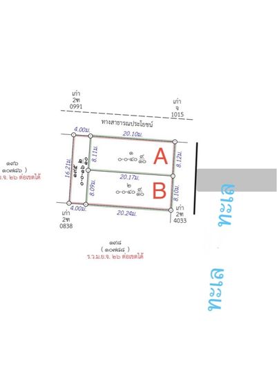 ขายที่ดินติดทะเล รูปที่ 2