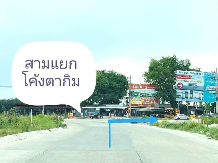 🌳 ขายที่ดินสวย ทำเลทอง มาบยางพร – ชากอ้อยซอย 5 (รวม 13 ไร่) ใกล้นิคมอมตะซิตี้ ปลวกแดง ทำเลศักยภาพที่กำลังเติบโต เหมาะทำหมู่บ้านขาย รูปที่ 4