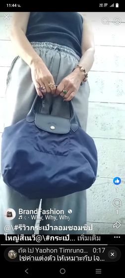 กระเป๋าลอมชอมเนวี่ไซร์m