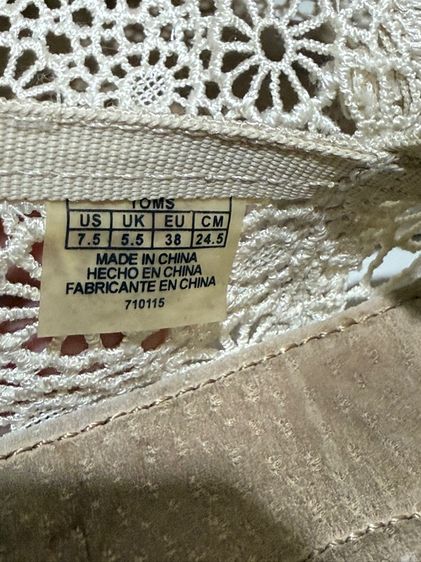 รองเท้าโครเชย์ Toms slip on รูปที่ 8