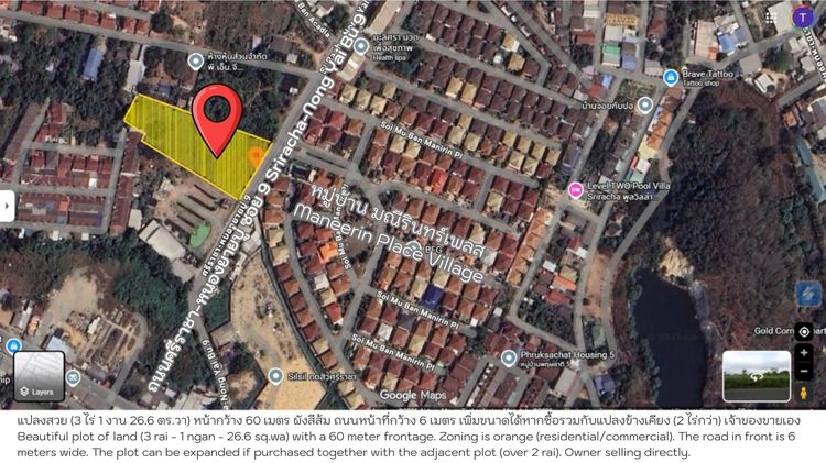 ขายที่ดินศรีราชา ชลบุรี ผังสีส้ม ใจกลางชุมชน เจ้าของขายเอง เหมาะพัฒนาโครงการทาวน์โฮม-คอนโด Low-rise รูปที่ 2