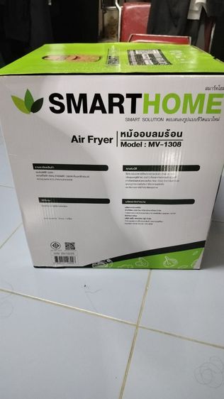 หม้อทอดไร้น้ำมัน หม้ออบรมร้อน 4.5L รูปที่ 2