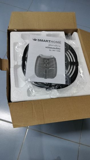 หม้อทอดไร้น้ำมัน หม้ออบรมร้อน 4.5L