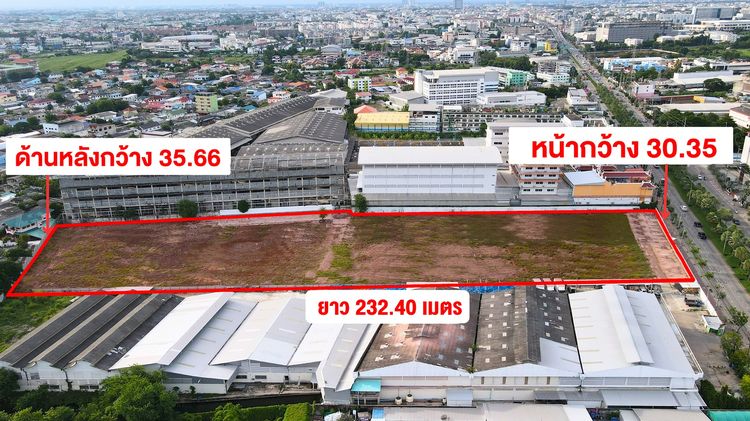 ที่ดินสีม่วง