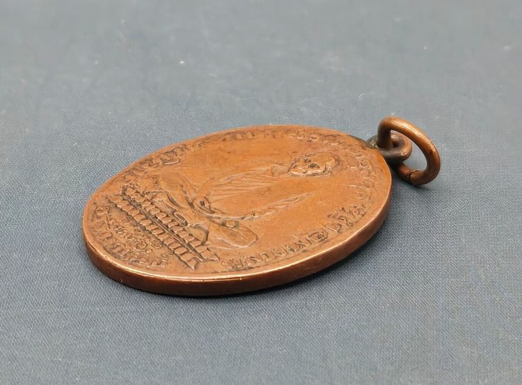 เหรียญหลวงพ่อเดิม  รูปที่ 4