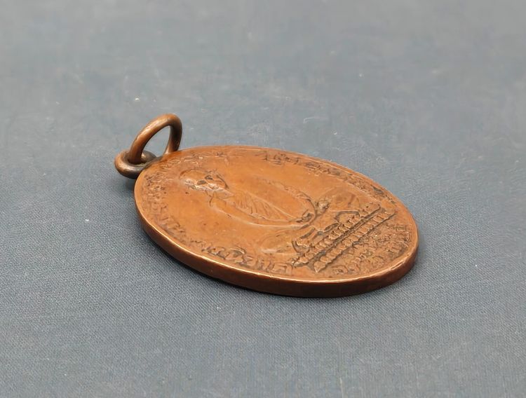 เหรียญหลวงพ่อเดิม  รูปที่ 3