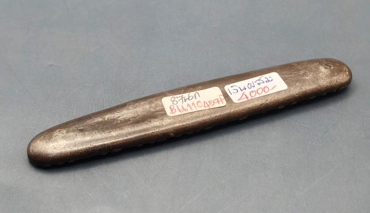 เงินฮ้อยโบราณ รูปที่ 4