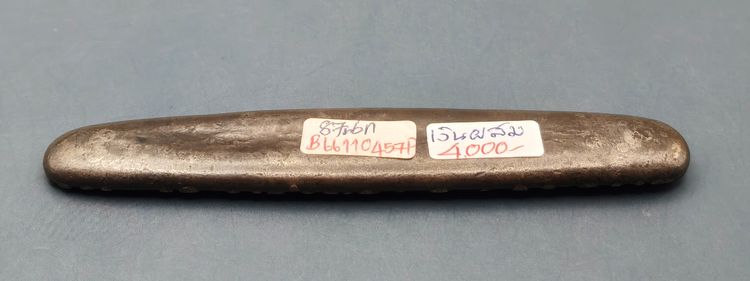 เงินฮ้อยโบราณ รูปที่ 5