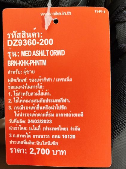 ของใหม่ Nike สีดำ ของแท้พร้อมกล่อง รูปที่ 4