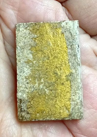 พระสมเด็จ บางขุนพรหม รูปที่ 2