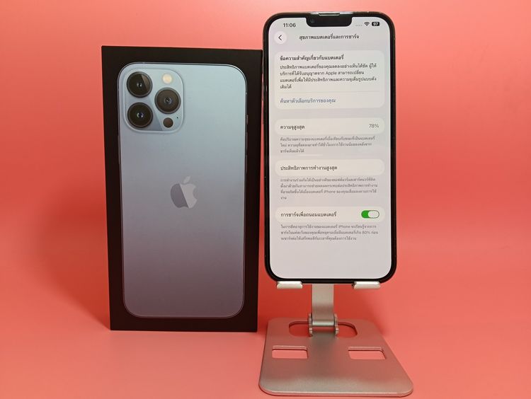 ขาย iPhone 13 Pro Max 256GB สีฟ้า มือสองยกกล่อง สวยกริ๊บ รูปที่ 2