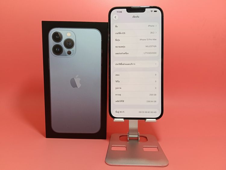 ขาย iPhone 13 Pro Max 256GB สีฟ้า มือสองยกกล่อง สวยกริ๊บ