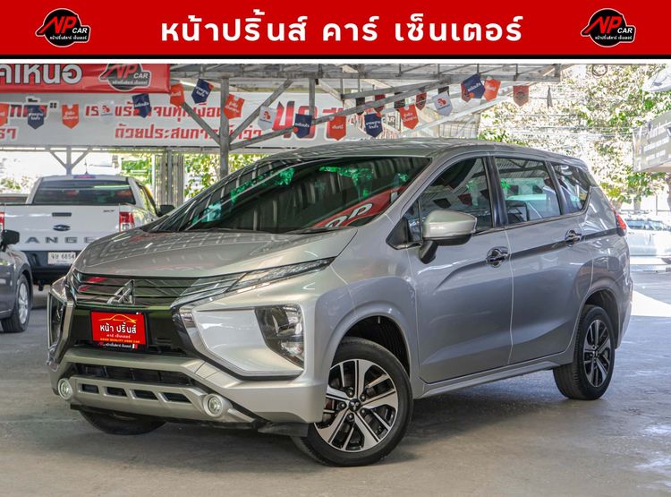 รถ Mitsubishi Xpander 1.5 GT สี เทา