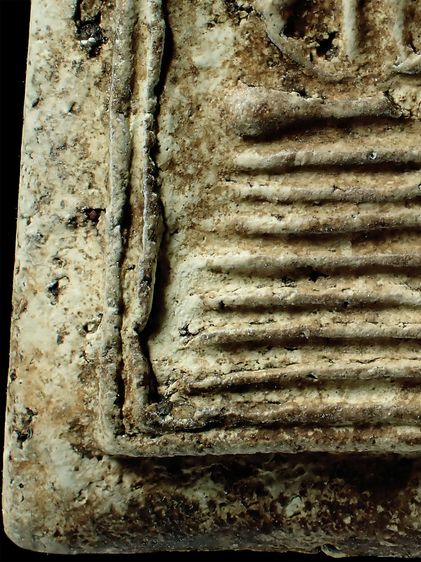 พระสมเด็จ รูปที่ 6