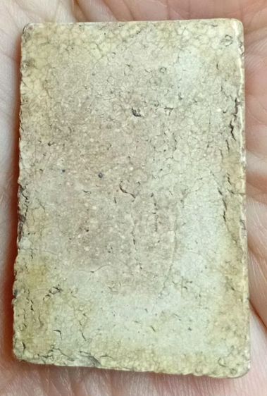 พระสมเด็จ วัดระฆัง  รูปที่ 2